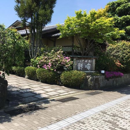 Ise Todaya Ryoan Hotel Exterior photo